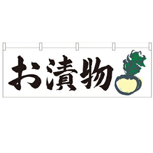 uЕv̂ڂ艮H[ 61420 1800mm×600mm/Ɩp/Vi /e|X