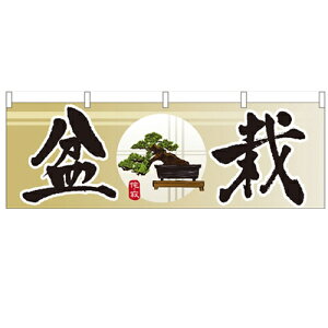 u~́v̂ڂ艮H[ 61425 1800mm×600mm/Ɩp/Vi /e|X