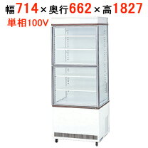 楽天市場】サンデン ag-54xeの通販