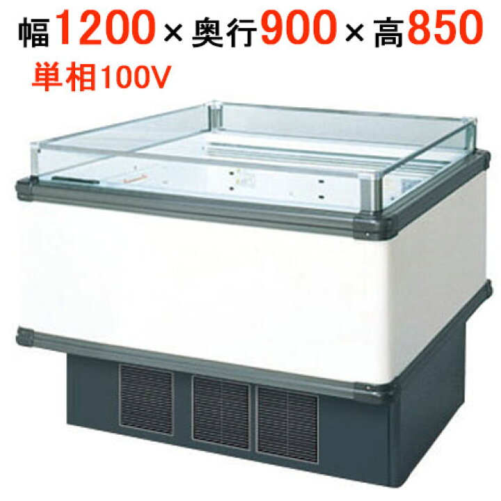 楽天市場】【業務用/新品】サンデン 冷蔵ショーケース（アイランド 