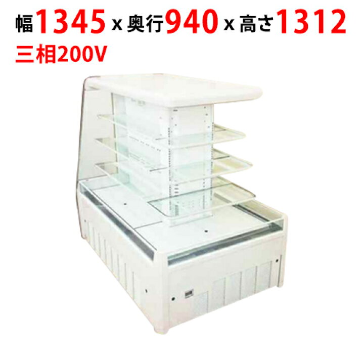楽天市場】【業務用/新品】【サンデン】多段式オープンショーケース 
