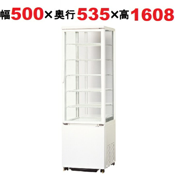 楽天市場】サンデン 冷蔵ショーケース タテ型 3面ガラス 171L AGV 