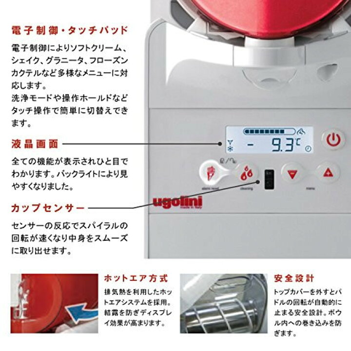 楽天市場】【業務用/テンポス】タイジ ソフトクリーム・シェイク 