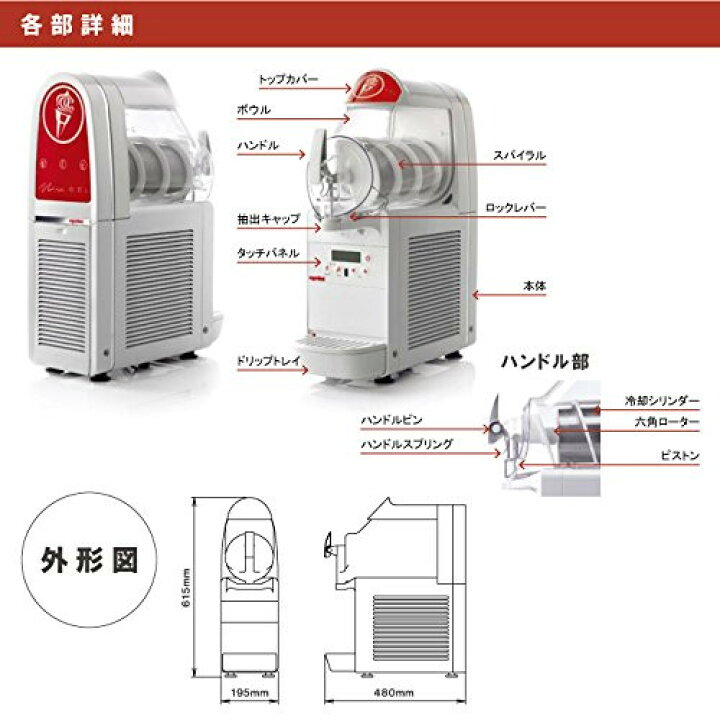 楽天市場】【業務用/テンポス】タイジ ソフトクリーム・シェイク 