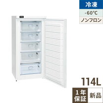 楽天市場】60度 冷凍庫 ダイレイの通販