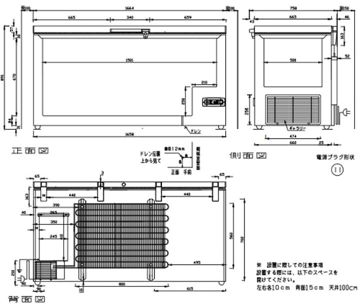 楽天市場】DF-500e ダイレイ 冷凍ストッカー チェスト型 スーパー 