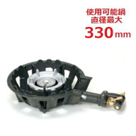 TS-205 【タチバナ】鋳物コンロ 二重 羽根なし 種火無 全長525×直径330×高さ130(mm)/業務用/新品/送料…