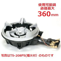 楽天市場】五徳 業務用の通販