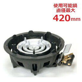 TS-318 【タチバナ】鋳物コンロ 卓上型 三重 種火無 全長500×直径445×高さ195(mm)【業務用/新品】【送料無料】