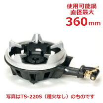 楽天市場】五徳 業務用の通販