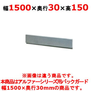 yƖpzyViz ^jR[ KXe[u K[hyAt@[V[YzAt@[V[YpobNK[h BG-153 1500×s30×150 yz