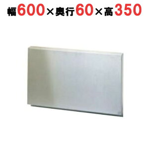 yvp/Vizy^jR[zX[v W Jo[ X[vWhΗpobNK[h BG-66 600×s60×350(mm)yΏۏiz