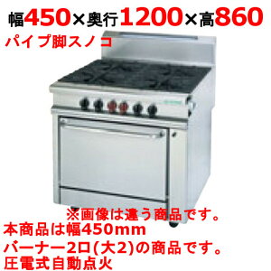 yvp/Vizy^jR[zKXe[u 2 KXwr[f[eB[V[Y HT1202RW2P 450×s1200×860(mm)yz