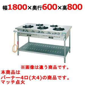 yvp/Vizy^jR[zKXe[u 4 yX^_[hV[Yz J-TGT-180 1800×s600×800(mm)yz