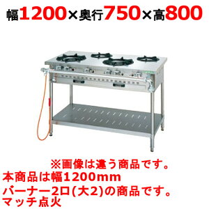 yvp/Vizy^jR[zKXe[u 2 yAt@[V[YzNT1220A 1200×s750×800(mm)yz