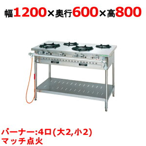 yvp/Vizy^jR[zKXe[u 4 yAt@[V[YzNT1222 1200×s600×800(mm)yz