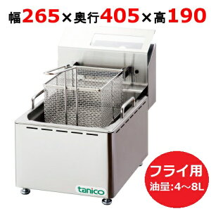 TCFL-8B y^jR[z dCtC[ 4`8L ~j^Cv tCp P100V 265×s405×190(mm) yƖp/Vizyz