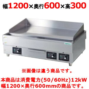 yƖpzyViz ^jR[ dCOh TCG-12060EN 1200×s600×300 (50/60Hz) yz