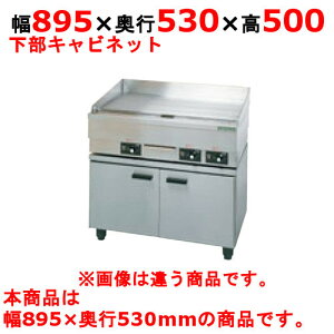 yƖpzyViz ^jR[ dCOhpLrlbg dCOhpLrlbg TCG-90CT 895×s530×500 yz