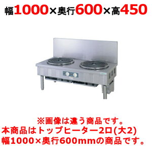 yvp/Vizy^jR[zdCW/dCe[uW/dC[W TEP-S-100 1000×s600×450(mm)yz