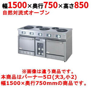 yƖp/Vizy^jR[zdCW/dCe[uW/dC[W TER-150A 1500×s750×850mmi50/60Hzjyz