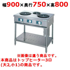 TET-S-90A y^jR[z dCW/dCe[uW/dC[W i50/60Hzj 900×s750×800mm yƖp/Vizyz