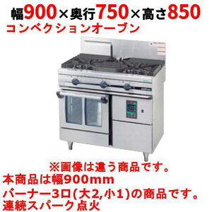 yƖp/Vizy^jR[zKXW 3 KXRxNVWyEeBV[YzTGCO-0921A 900×s750×850mmyz