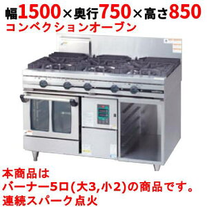 �y�Ɩ��p/�V�i�z�y�^�j�R�[�z�K�X�����W 5�� �K�X�R���x�N�V���������W�y�E���e�B���V���[�Y�zTGCO-1532A ��1500×���s750×����850mm�y���������z