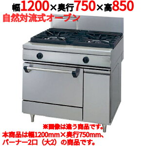 �y�v���p/�V�i�z�y�^�j�R�[�z�K�X�����W 2���y�E���e�B���V���[�Y�zTGRA-1220A ��1200×���s750×����850mm�y���������z