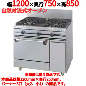 �y�v���p/�V�i�z�y�^�j�R�[�z�K�X�����W 3���y�E���e�B���V���[�Y�zTGRA-1221A ��1200×���s750×����850mm�y���������z