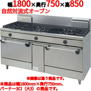 �y�v���p/�V�i�z�y�^�j�R�[�z�K�X�����W 3���y�E���e�B���V���[�Y�zTGRA-1830A ��1800×���s750×����850mm�y���������z