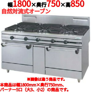 �y�v���p/�V�i�z�y�^�j�R�[�z�K�X�����W 5���y�E���e�B���V���[�Y�zTGRA-1832A ��1800×���s750×����850mm�y���������z
