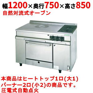 yƖp/Vizy^jR[zKXW tXW TGRH-1212A 1200×s750×850mmyz