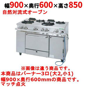 yƖp/Vizy^jR[zKXW 3yAt@[V[YzTGRM-0921 900×s600×850mmyz