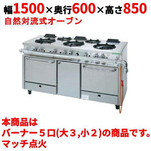 yƖp/Vizy^jR[zKXW 5yAt@[V[YzTGRM-1532 1500×s600×850mmyz