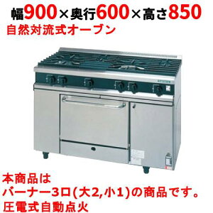 yƖp/Vizy^jR[zKXW 3yVV[YzTGRV0921 900×s600×850mmyz