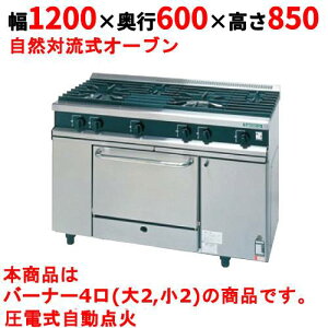 yƖp/Vizy^jR[zKXW 4yVV[YzTGRV1222 1200×s600×850mmyz