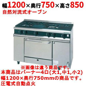 yƖp/Vizy^jR[zKXW 4yVV[YzTGRV1222AR 1200×s750×850mmyz