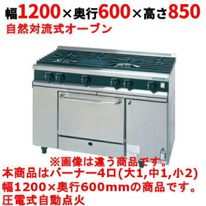 yƖp/Vizy^jR[zKXW 4yVV[YzTGRV1222L 1200×s600×850mmyz