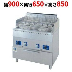 【業務用/新品】【タニコー】パスタゆで麺器 スパゲティーボイラー(省エネタイプ)TGSB-A90WR 幅900×奥行650×高さ850 都市ガス/LPガス 【送料無料】