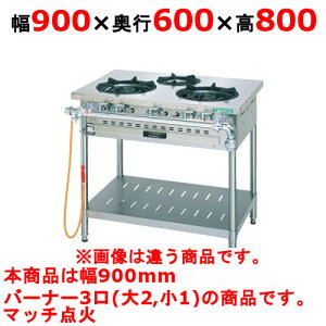 yvp/Vizy^jR[zKXe[u 3 yX^_[hV[Yz TGT-90 900×s600×800(mm)yz