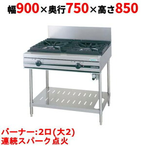 yƖp/Vizy^jR[zKXe[u 2 yEeBV[YzTGTA-0920A 900×s750×850(mm)yz