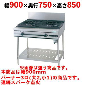 yƖp/Vizy^jR[zKXe[u 3 yEeBV[YzTGTA-0921A 900×s750×850 (mm)yz