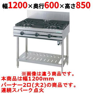 yƖp/Vizy^jR[zKXe[u 2 yEeBV[YzTGTA-1220 1200×s600×850 (mm)yz