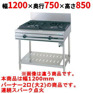 �y�Ɩ��p/�V�i�z�y�^�j�R�[�z�K�X�e�[�u�� 2�� �y�E���e�B���V���[�Y�zTGTA-1220A ��1200×���s750×����850(mm)�y���������z