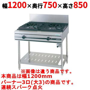 yƖp/Vizy^jR[zKXe[u 3 yEeBV[YzTGTA-1230A 1200×s750×850(mm)yz