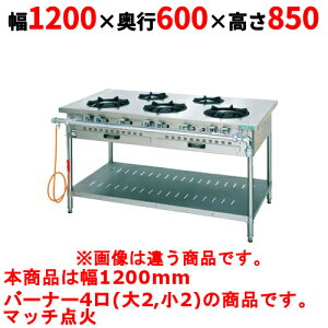 yƖp/Vizy^jR[zKXe[u 4 yX^_[hV[Yz TGTM-1222E 1200×s600×850(mm)yz