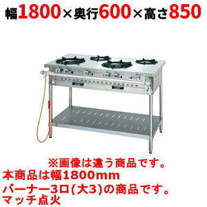 yƖp/Vizy^jR[zKXe[u 3 yAt@[V[YzTGTM-1830 1800×s600×850(mm)yz