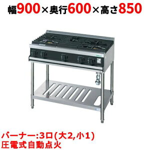 �y�Ɩ��p/�V�i�z�y�^�j�R�[�z�K�X�e�[�u�� 3�� �yV�V���[�Y�z TGTV0921 ��900×���s600×����850 (mm)�y���������z