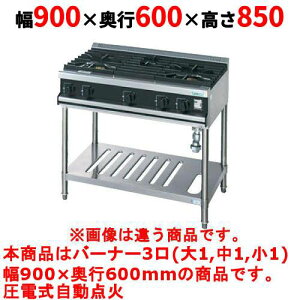 �y�Ɩ��p/�V�i�z�y�^�j�R�[�z�K�X�e�[�u�� 3�� �yV�V���[�Y�z TGTV0921R ��900×���s600×����850 (mm)�y���������z